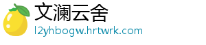 明日之后中整理大师是什么？其天赋作用效果详解 -文澜云舍
